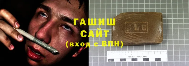 ГАШ хэш  что такое   Кировск 